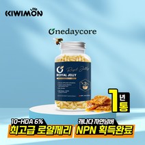 원데이코어 캐나다 프리미엄 생로얄제리 1000mg 365캡슐