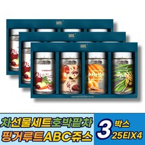 차선물세트 늙은호박 팥 침출 abc 야채수 핑거루트 차 한국 전통 가을 건강 25TX4병 1세트 쇼핑백증정 따뜻한 여자 남자 에좋은 추천 맛있는 주스 TEA 삼각 티백 마시는