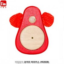 아임토이 코끼리 마라카스 (02028)_230130EA, 다사랑 쿠팡 본상품선택