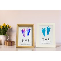 컬러 아기 발도장 액자 - 8가지컬러 / 원목액자/ 종이액자, 원목액자(오크내츄럴), 오션블루