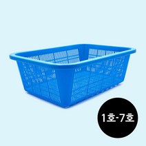 사각 플라스틱 깊은 소쿠리 채반 업소용 가정용 7종, 하늘색