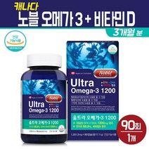울트라 오메가3 1200 연어오일 정제어유 캡슐 고함량 EPA DHA 비타민D 보충제 연어유 피쉬오일 혈행개선 뼈건강 영양제 캐나다, 1팩, 울트라 오메가3 1200 90C