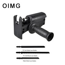 타일컷팅기 철근 금속 강력 판넬 절단기 멀티커터 휴대용 왕복 톱 어댑터 전기 드릴 변환, 금