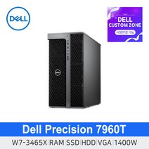 [DELL] Precision 델 워크스테이션 7960T W7-3465X 딥러닝 델컴퓨터 서버컴퓨터 슈퍼컴퓨터 고성능컴퓨터 사무용데스크탑 사무용PC