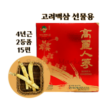 금산 고려인삼 건조 백삼 4년근 5년근 6년근 삼 선물 세트 말린 인삼 건삼 부모님 어르신 어버이날 명절 설 추석 연말 거래처, 4년근 2등품 15편