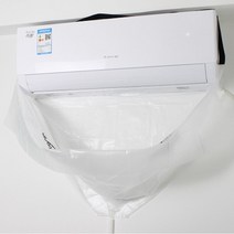 원룸 벽걸이 에어컨 셀프 청소 가대 세척 장비 방수포 시스템