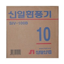 신일산업/신일환풍기 총20종모음/욕실용 천정용 창문용/셧터식 수동식 자동개폐식/배기전용, SIV-100B