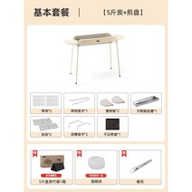간편한 캠핑그릴 조립식 그릴 화로대 야외 스토브 바베큐 그릴 접이식 화롯대 캠핑 파티, 기본세트【숯5근+프라이팬】
