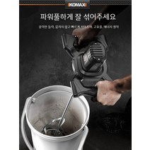 산업용 믹서 페인트 페인트 시멘트 퍼티 믹서 전동 콘크리트 타설기 타설기 신기 믹서, 02. [다단토크 확대 6단 스피드 컨트롤] 아싸템