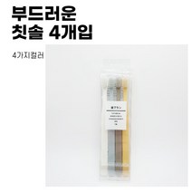 칫솔 (4개입) 부드러운 이중 미세모 어금니 교정 작은헤드 잇몸, 상세페이지 참조, 상세페이지 참조, 상세페이지 참조