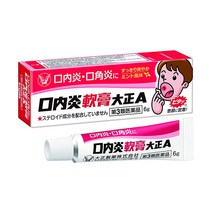 구내염연고다이쇼A 6G 정품 직구, 일본