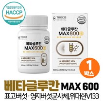베타글루칸 건조효모 표고 영지 버섯균사체 유산균배양건조물 Betaglucan 360mg 정, 1박스, 60정