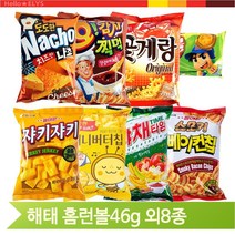 봉지과자 모음 홈런볼 오감자 도도한나쵸 허니버터칩 야채타임 스낵 간식, 베이컨칩(22Z9)