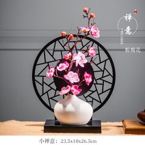 럭셔리테이블장식 티테이블럭셔리장식 책장 책꽂이 TV옆 거실선반 TV대 대표실책상 젠아트, 스몰 핑크