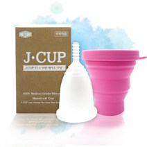 퓨어한 체내형 생리컵 제이컵 JCUP 약국판매 생리컵, 제이컵 사이즈 L