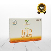 엔젝타 알파-비 12 (alfa B-12) 비타민B6 비타민B12 함유 240mg x 30정, 없음, 엔잭타알파비30