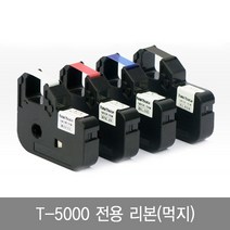 브라더 MS 튜브터치 T-5000 전용 리본(먹지) LM33BM 라벨테이프, LM33B-R 검정, 먹지