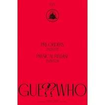 있지 ITZY GUESS WHO LIMITED EDITION 게스후 한정반