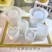 도자기 석고틀 20개 도자기석고틀 석고몰드 몰딩 공방 도예용품 금형 도자기 도예, A - 20개