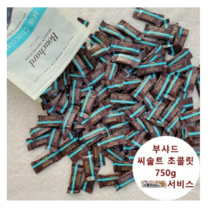 부샤드 씨솔트 밀크 초콜릿 750g (대략120개) 벨기에 초콜릿 코스트코 초콜릿 코스트코, 1매