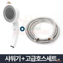 24평아파트욕실샤워기 18평노후아파트욕실 32평아파트리모델링욕실샤워기 역세권노후아파트욕실 상하회전샤워기