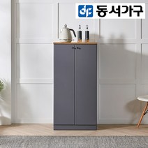 동서가구 허브 600 주방수납장(중) DF917089, 그레이