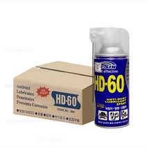 실속형 방청윤활제 HD-60/HD60/WD40/윤활제/방청제/녹제거/녹방지/방청유/윤활유/, 스틸노즐 30개 (1BOX)