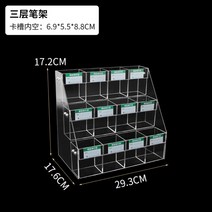 매장용 필기구 아크릴 계단식 진열대 펜 꽂이 문구점 볼펜 샤프 디스플레이 매대, 1개, C.3단 12칸