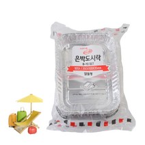 사각 롯데 은박 접시 소풍 야유회 한강 김밥 일회용 2