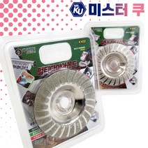 [케이원]멀티옵셋 만능절단휠 다이아몬드날 4인치 슈퍼컷 연마 대리석 콘크리트 금속K400