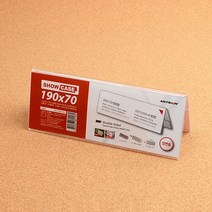 190x70mm 매장 쇼케이스 진열장 투명아크릴 가격 메뉴표 제품 안내표 병원 카페
