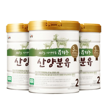 산양분유 유기농 유아식 2단계 800gx3캔