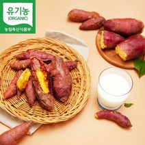 (산지직송) 무안 밤고구마 농바름 real 유기농 햇 고구마(3kg 5kg) 인간극장 6시 내고향 출연, 달수 고구마 엄지 5kg(+3,900)