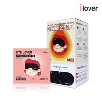 아이러버 [아이러버] 라벤더, 무향40매 세트