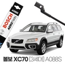 볼보 XC70 3세대 보쉬 에어로트윈 세트와이퍼 A088S