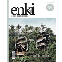 당일발송 Enki Magazine Uk 2022년3월호 유럽 인테리어 잡지 Time for Bamboo Uk2022년3월호