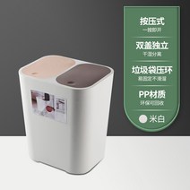 다 기능 목적 이동식 쓰레기 휴지통 음식물 수거 함, 개, 화이트