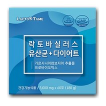 건강한_유산균 다이어트 락토바실러스 플러스 3000mg x 60포 (180g)