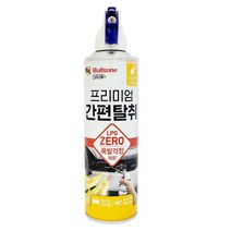 자동차 에어컨 냄새제거 탈취제 스프레이 차량용탈취제 자동차공기탈취제