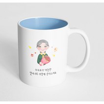 핸드팩토리 꽃다발할머니 누구보다 따뜻한 할머니의 사랑에 감사드려요 머그컵, 내부 파스텔 블루, 1개