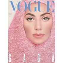 Vogue Italia (보그이태리 여성패션잡지), (2021년 11월호 N.854)