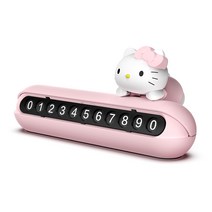 부품번호 부품표 자재내역서 BDUCK 입체 어린오리 기 차량용 임시 주차 자동차 휴대폰번호판 이동함 큐트 2874532327, KT캣
