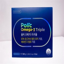 그린스토어 폴릭 오메가3 트리플 1309.81mg x 90캡슐/약국정품/건식마켓