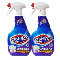 유한양행 유한락스 곰팡이제거제, 1세트, 600ml