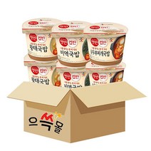 햇반 컵반 세트, 1세트