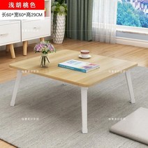 소반 A심플 접이식 작은식탁 낮은 다리 벽에기대는 가정용 사각탁자 렌트룸 기숙사 4 2정사각형 밥상, T05-네모난다리 옅은브라운우드