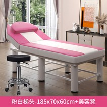 미용전동베드 모던한 침대 접이식 마사지 테이블 미용실 스페셜 뜸 물리 치료 홈 자수, 08 B-185x70cm-stool
