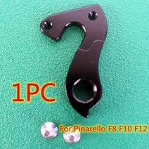 PILO D186 Pinarello F8 F10 F12 작성자 Norco Eddy Merckx Gitan Haibike Vitus MECH 자전거 기어 변속기, 01 YA0049P1