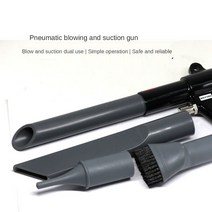 에어 원더 건 키트 듀얼 기능 진공 블로우 청소기 흡입 도구, 한개옵션0