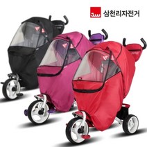 삼천리자전거 샘트라이크 세발자전거 바람막이 STC100, 블랙, 1개